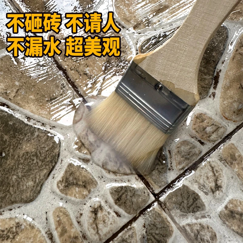 斯拜尔隐形透明防水胶免砸外墙卫生间防水涂料防水补漏专用防漏水