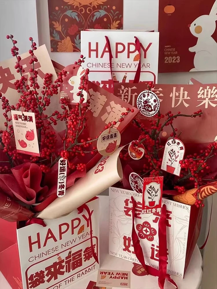 花喜爱新年快乐喜庆包装纸冬青花束包花纸加厚鲜花包装材料花店用