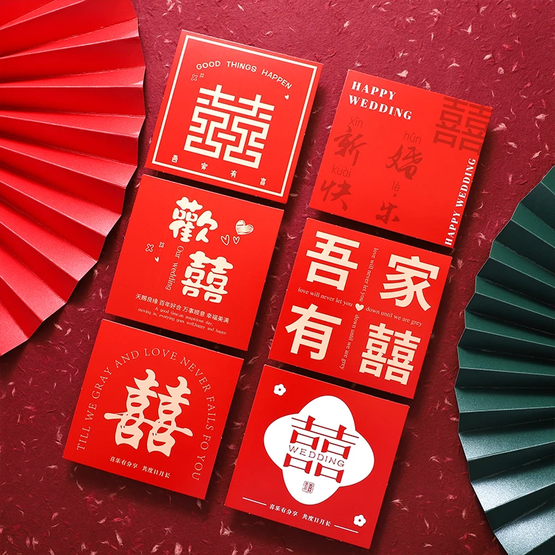 花喜爱婚庆喜庆卡片婚礼花束装饰卡包花吊卡挂卡留言卡双喜祝福卡