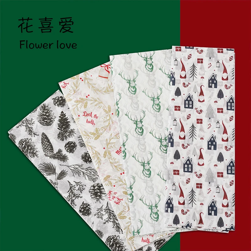 花喜爱圣诞印花雪梨纸花束打底内衬纸花店圣诞礼物平安果包花纸