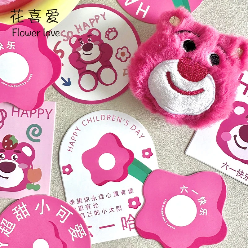 花喜爱六一儿童节创意系列卡片 贺卡吊卡花店用品包装材料