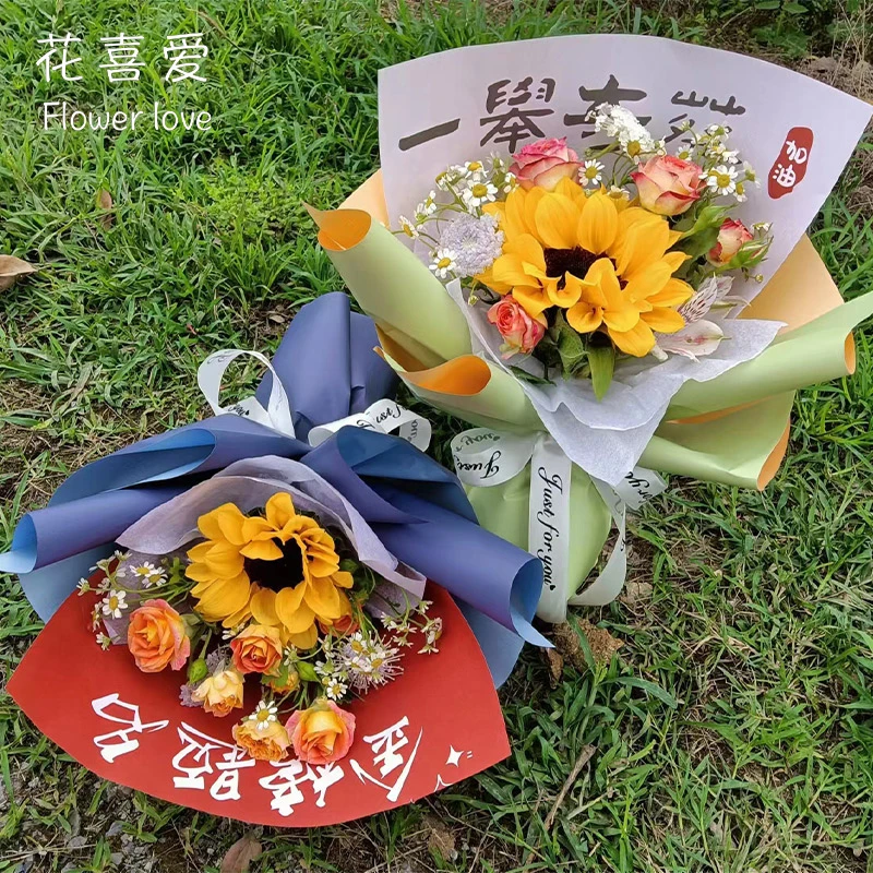 花喜爱高考花束包装纸毕业花束包花纸毕业卡片向日葵鲜花包装材料