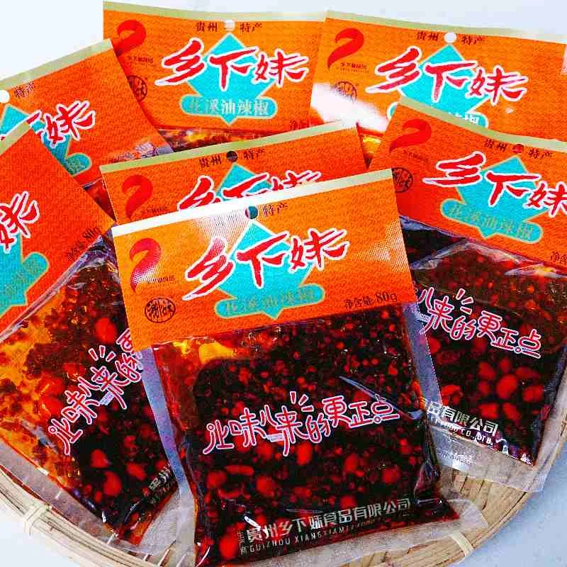 油辣椒凉拌拌饭拌面拌粉拌米线下饭贵州特产辣椒酱油泼辣子80g