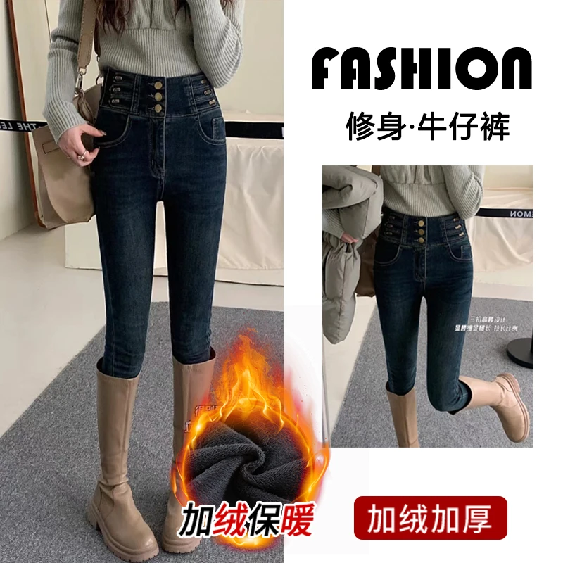 【交个朋友专属】弹力高腰牛仔裤女九分小脚铅笔裤百搭提臀显瘦1135