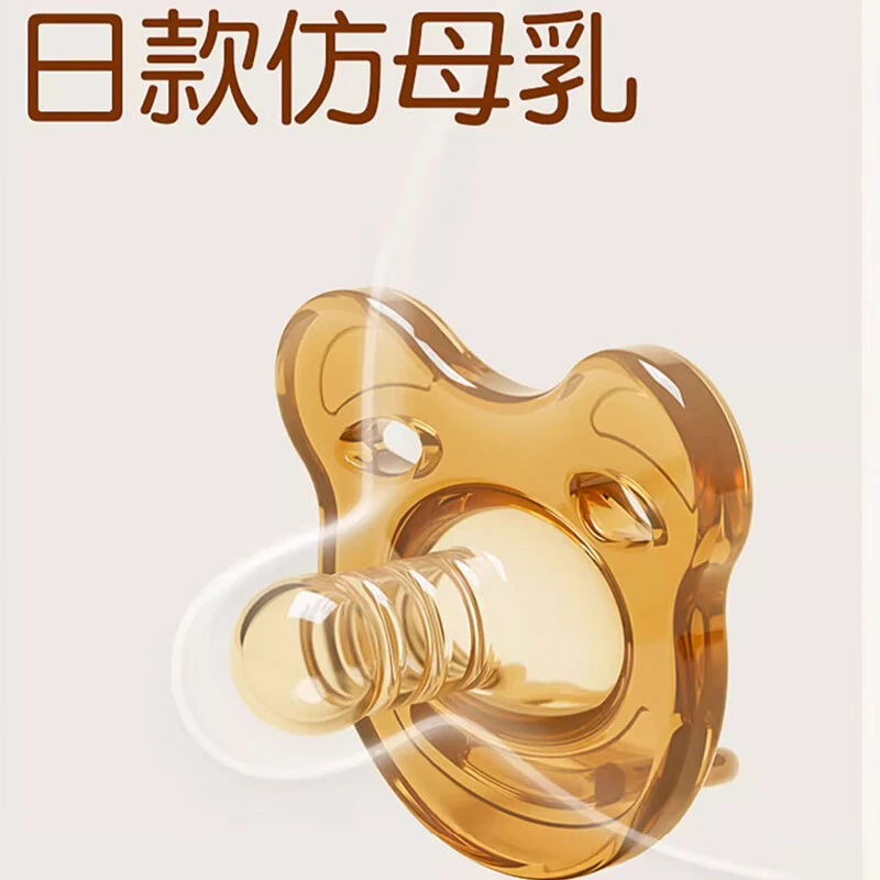 ABQ/艾贝琪硅胶纳米银宝宝安抚奶嘴安睡奶嘴