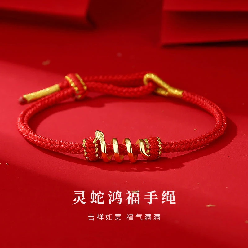 925银手链 纯银手链女款手工编织红手绳2025年新款本命年新年礼物