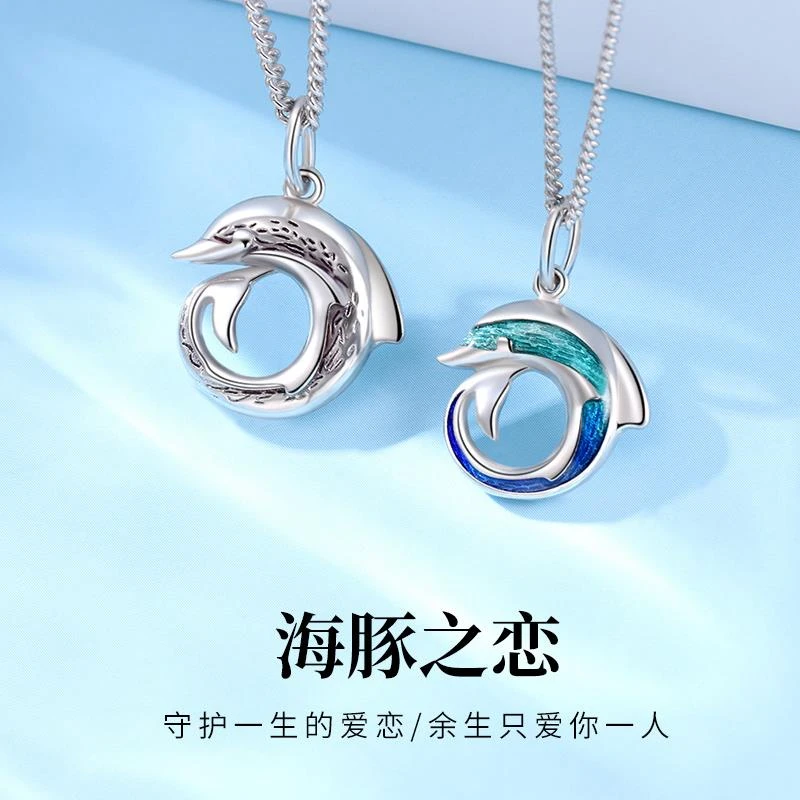 吊坠足银珐琅 情侣项链一对情侣款999纯银高级设计感小众生日礼物