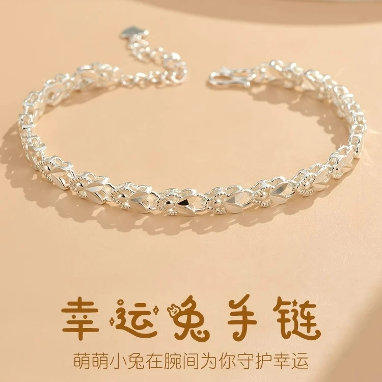 足银手链 守护幸运兔手链手饰女款小众轻奢气质简约生日送礼纪念