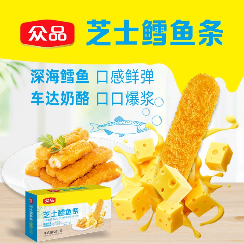 zp众品奶酪芝士鳕鱼条爆浆油炸点心250g/盒