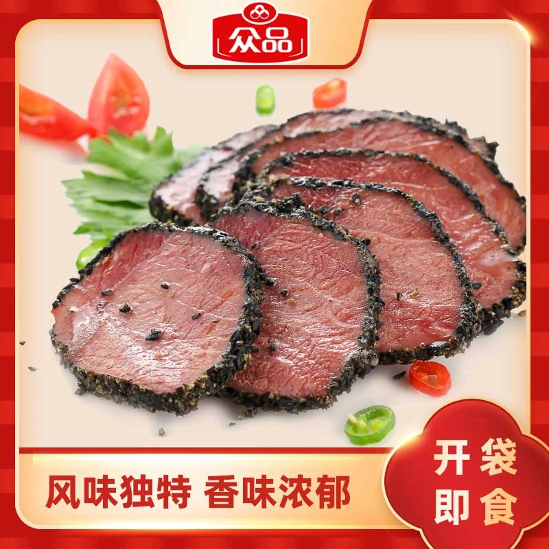 TOPIN/众品风味牛肉(黑椒/香辣/五香口味)200g