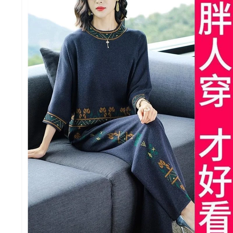 200斤高档宽松妈妈时髦休闲套装女春大码七分袖针织阔腿裤两件套