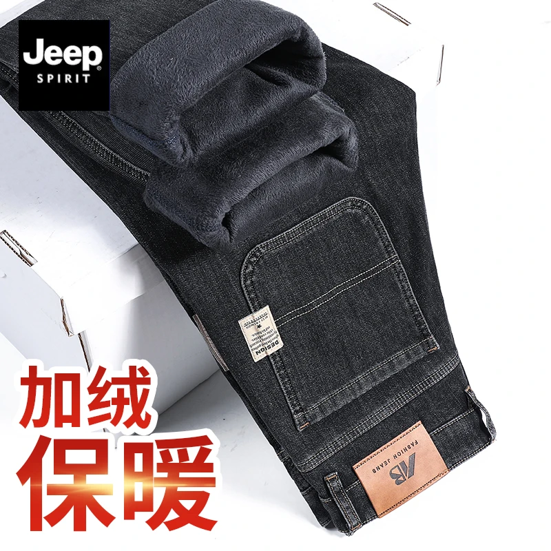 JEEP吉普牛仔裤男款爆款2025新款弹力男裤秋冬季休闲宽松直筒裤子