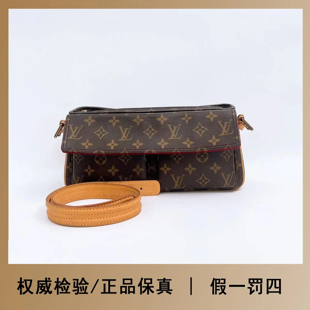 95新 LouisVuitton/路易威登 栗子/LV/小号骆驼包/单肩包/全原