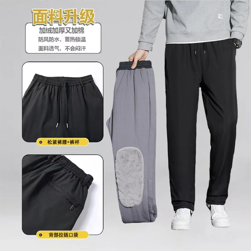 一件过冬抗寒-20°冬季加绒加厚羊绒护膝防风防水休闲蓄热男士棉裤