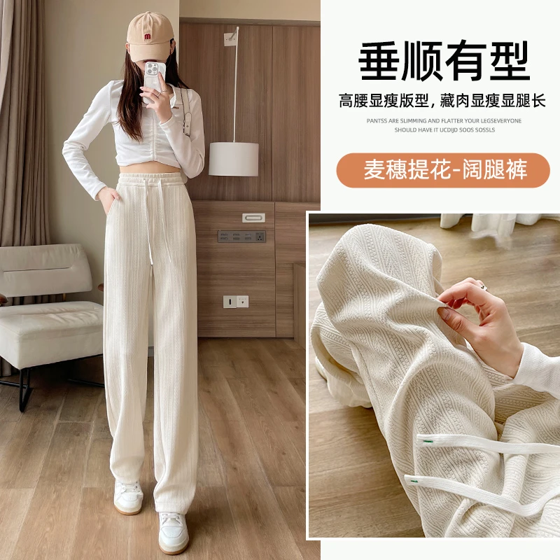 22558#阔腿裤女秋季2024高腰显瘦垂感小个子宽松窄版休闲直筒裤