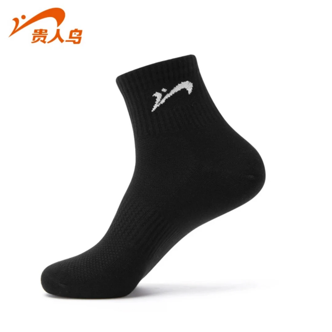 贵人鸟男女四季通用透气吸汗中筒袜舒适百搭上班上学运动休闲袜