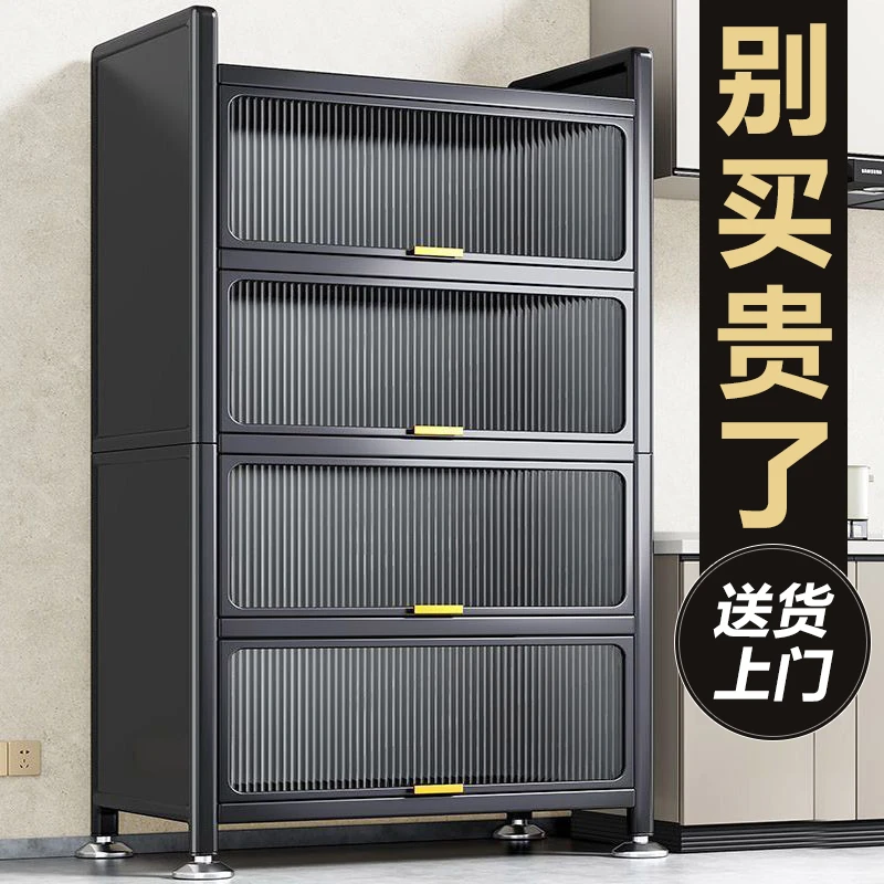 厨房置物架落地多层家用收纳柜子多功能碗碟架餐边柜橱柜储物柜