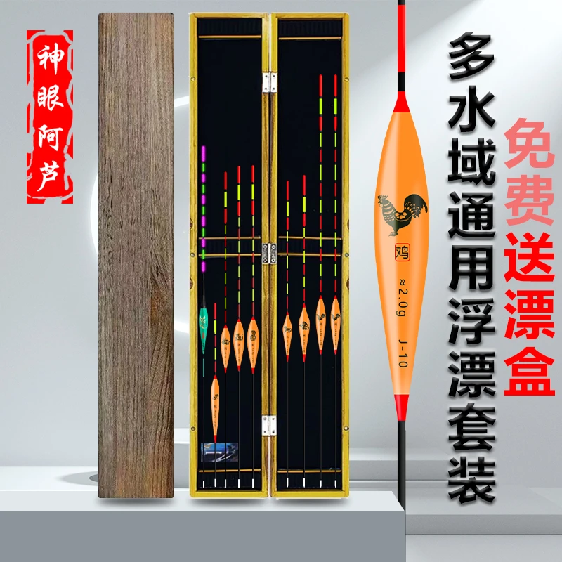 日夜浮漂套装轻口正品加粗醒目鱼漂高灵敏鲤鱼全套鲫鱼