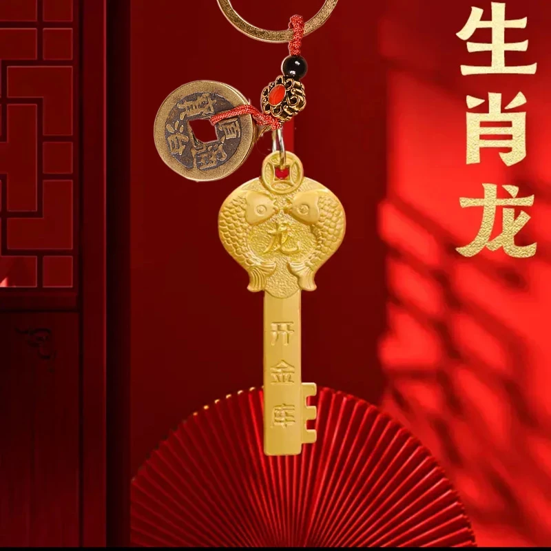 新款2025乙巳蛇年十二生肖五福开锦钥匙扣挂件汽车钥匙随身携带