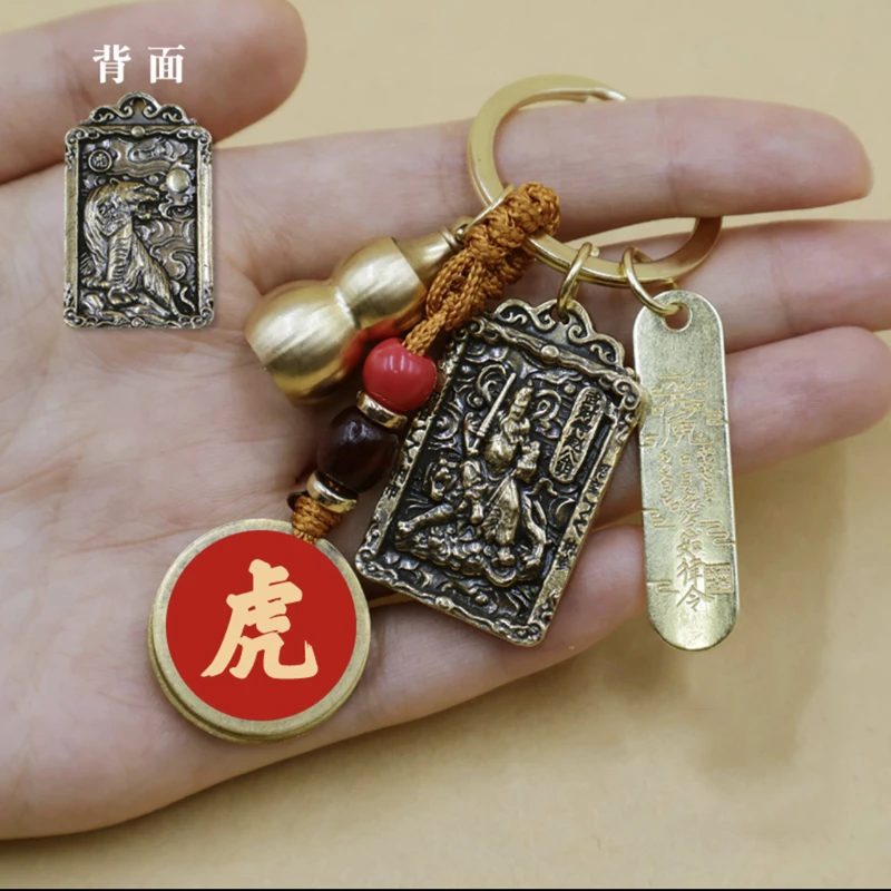 【福虎】赵公明款十二生肖平安牌福禄葫芦中式复古汽车钥匙扣JS