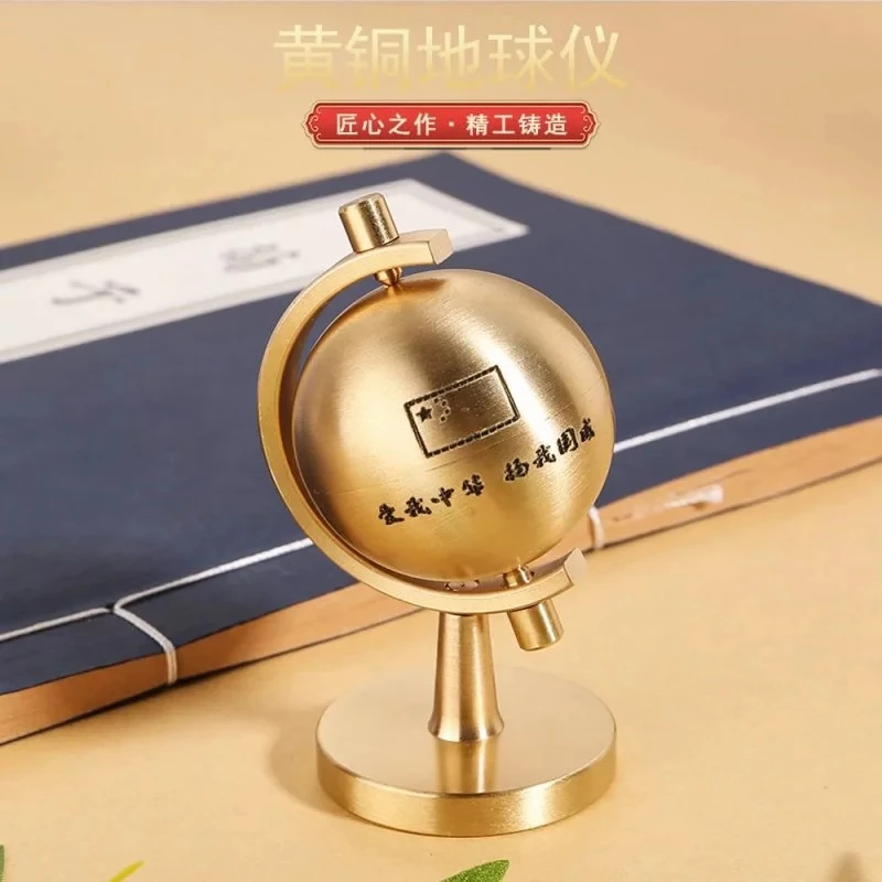 （回馈）黄铜地球仪模型桌面摆件实用礼品家居装饰转转解压摆件