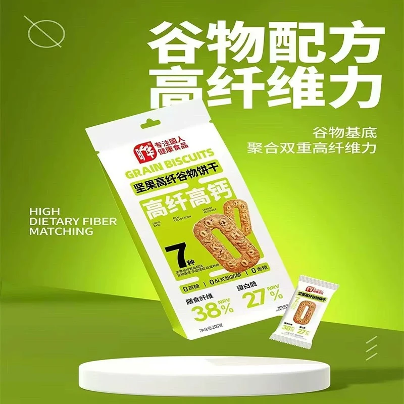 旷华无蔗糖坚果谷物饼干无添加香精无蔗糖饼干零食健康早餐下午茶