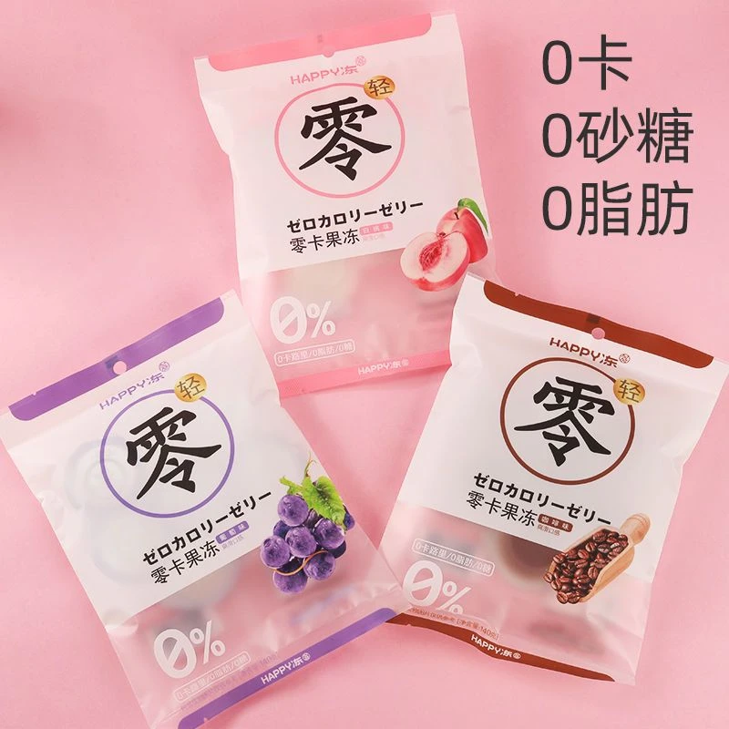 【粉丝专享】 佰思宜零糖零卡饱腹减脂期零食果味蒟蒻果冻糖友可吃