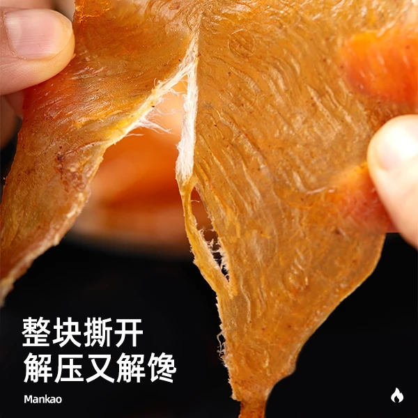 朕不二整切慢烤鸡胸肉干高蛋白轻卡零食即食解馋办公室追剧小食