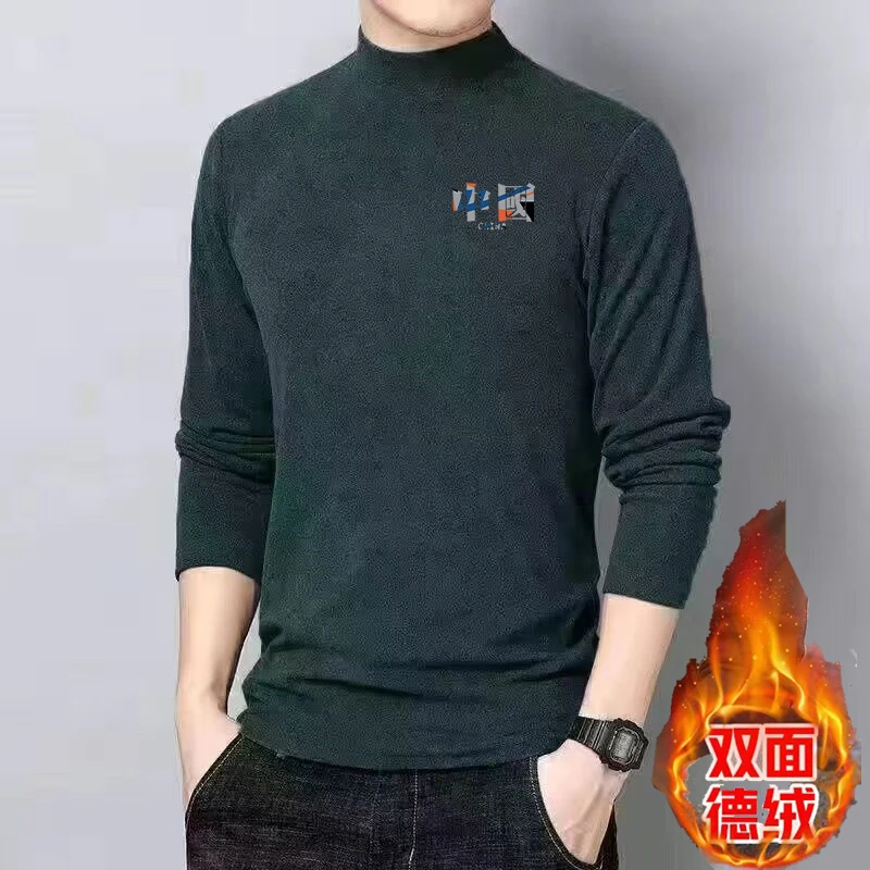 2024男士半高领男士打底衫双面绒德绒秋冬季加绒加厚保暖外穿