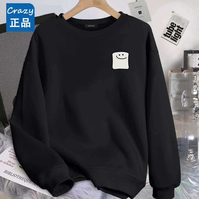 【源头工厂】2024新款卫衣男士卫衣服男装秋冬款潮流个性外套男百搭