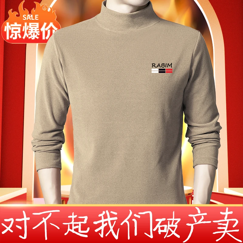 双面德绒秋冬季高领长袖T恤男款上衣青年打底衫t加绒保暖衣内外穿