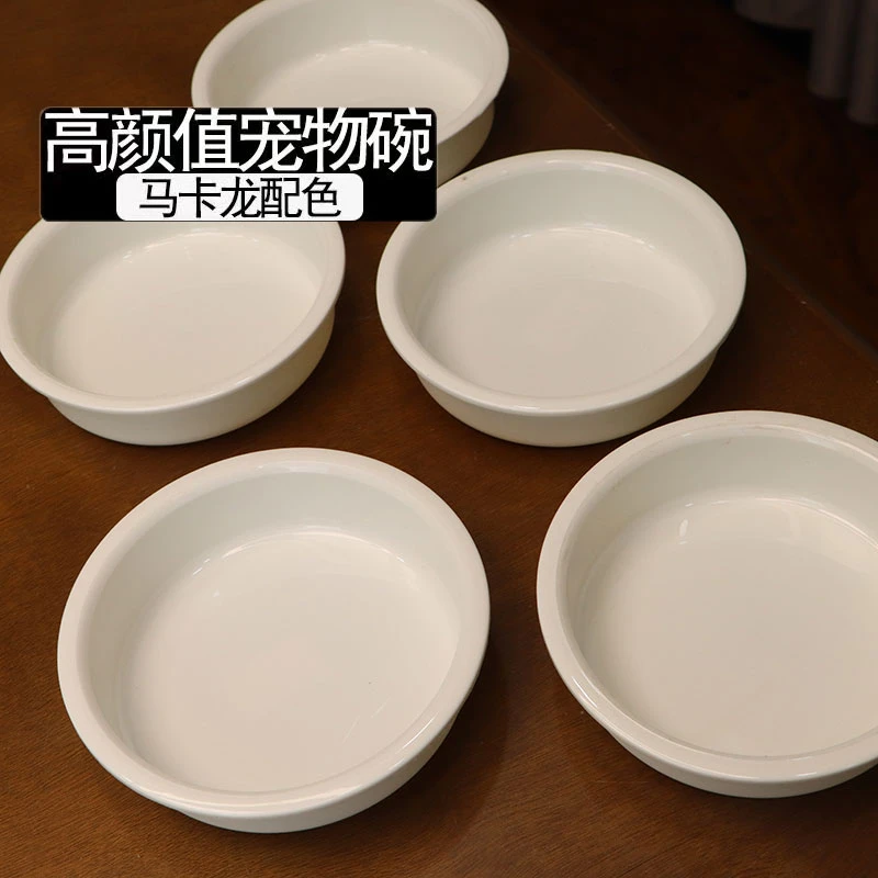 浅口猫饭碗一体狗食盆狗狗吃饭盆喝水碗可爱宠物猫咪简约狗碗猫碗