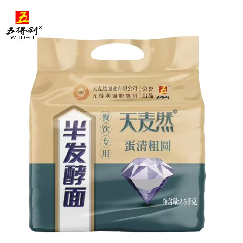五得利天麦然半发酵椭圆挂面2.5kg大袋低脂美味软煮软弹不坨面