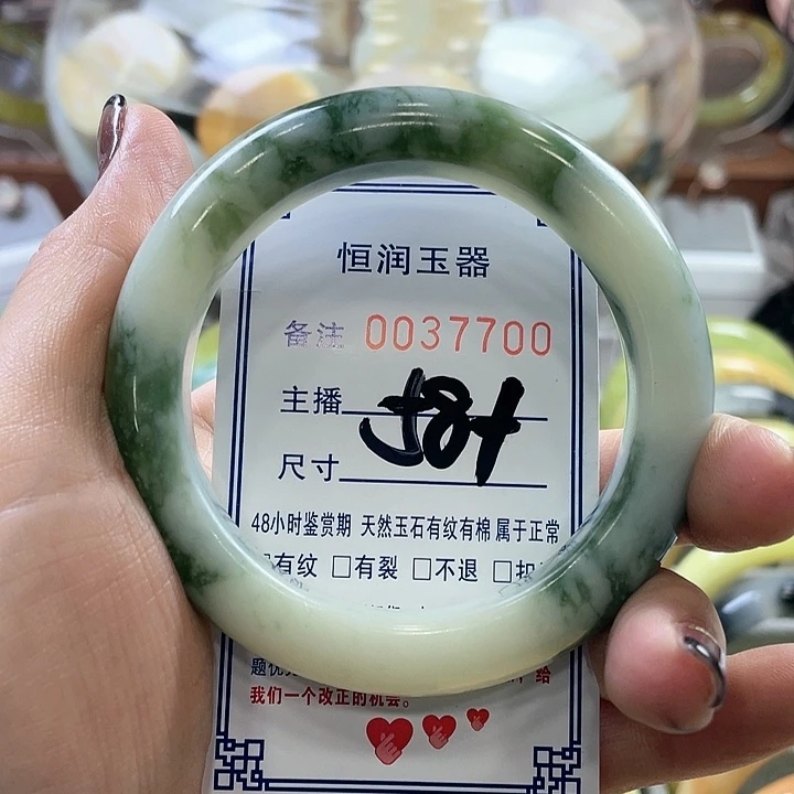 透闪石-蛇纹石玉手镯未镶嵌璇
