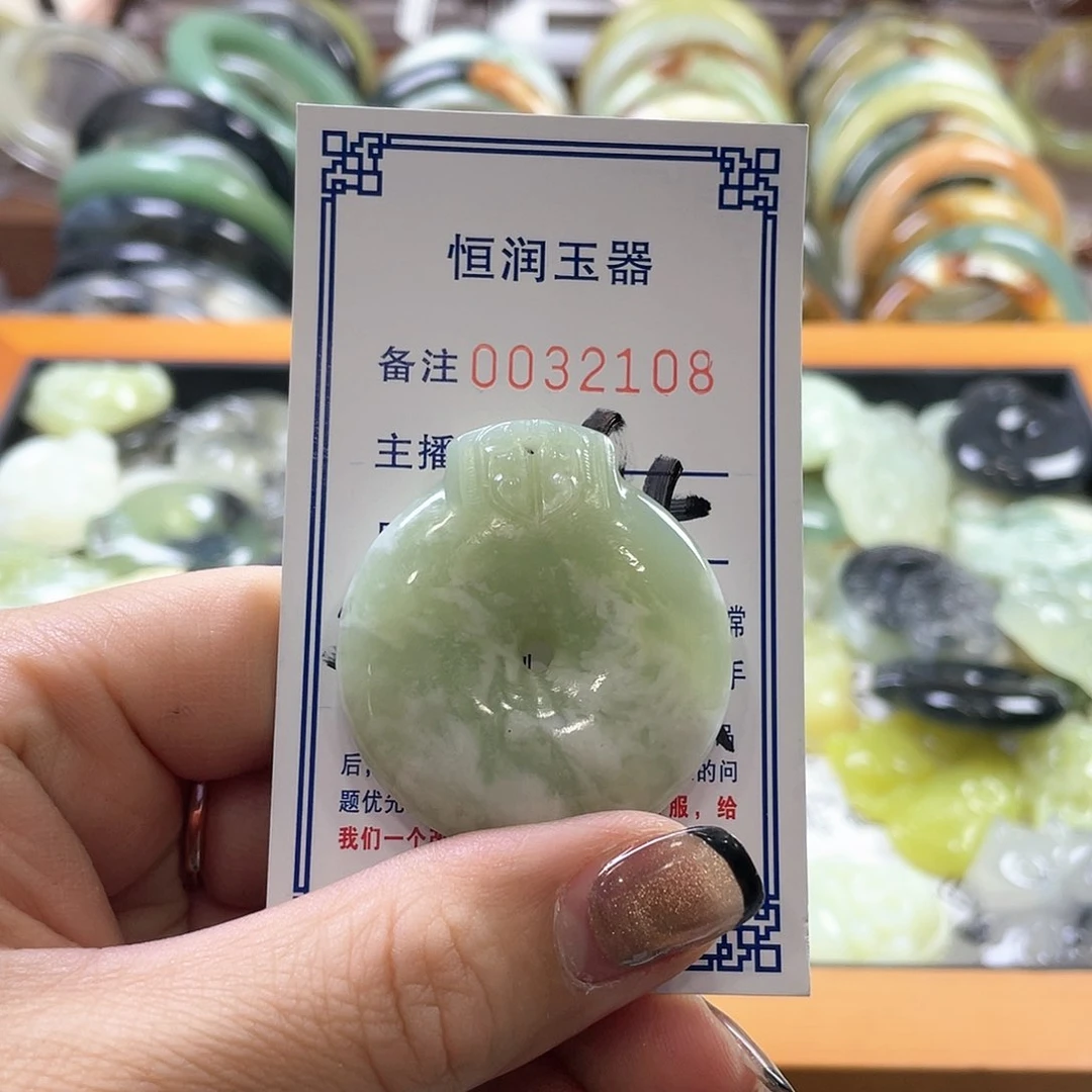 蛇纹石玉颈饰未镶嵌十*
