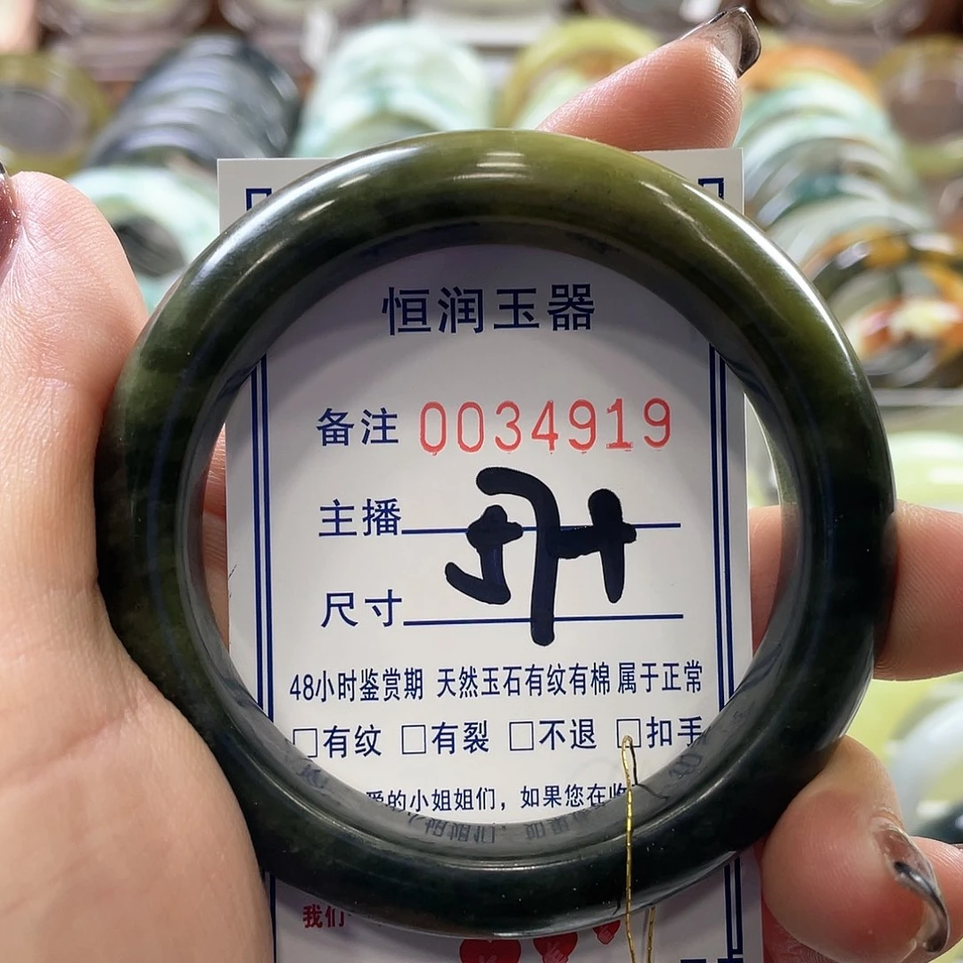 蛇纹石玉手镯未镶嵌