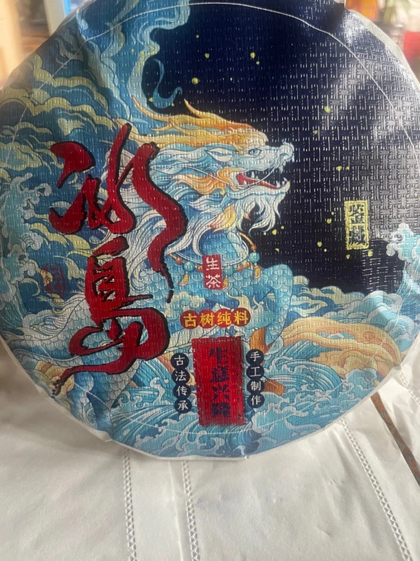 2019年冰岛老寨古树头春头采357g饼