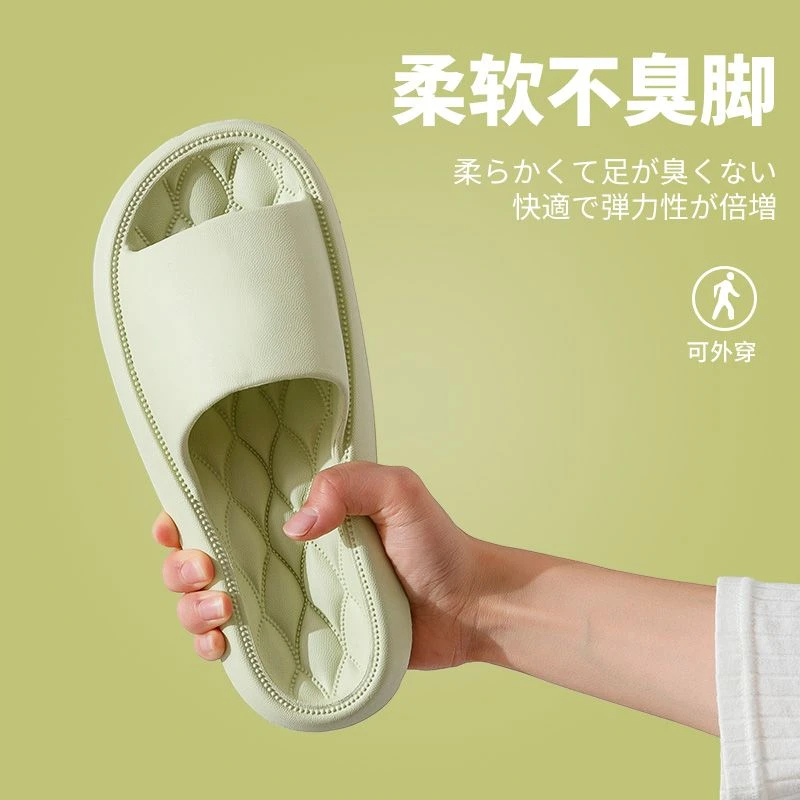 ins莫兰迪踩屎感简约凉拖鞋夏天居家卧室软底浴室