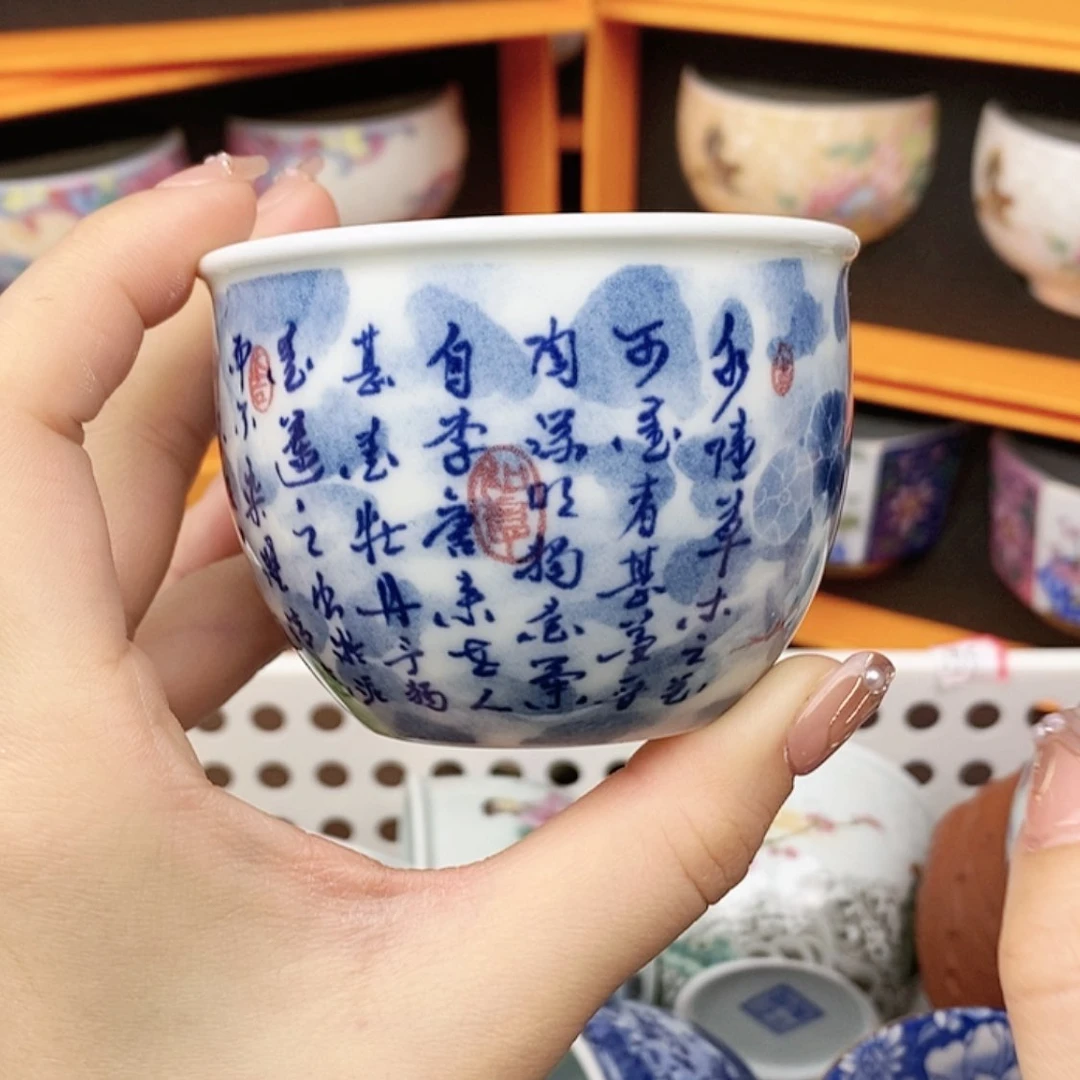 【闪购商品】陶瓷陶瓷主人杯