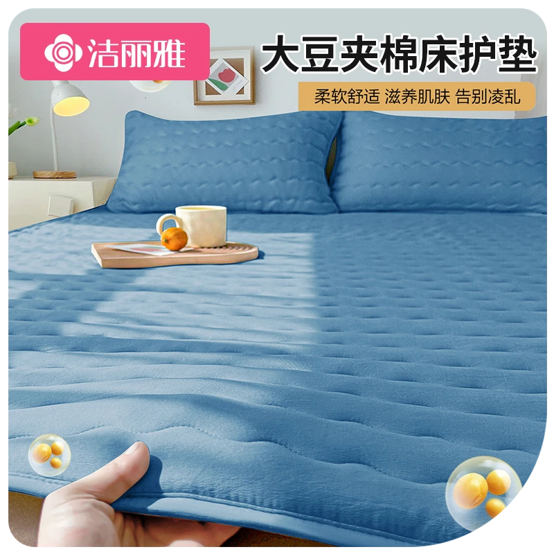 洁丽雅大豆夹棉床护垫床铺褥子单人学生宿舍榻榻米床垫可拆洗床垫
