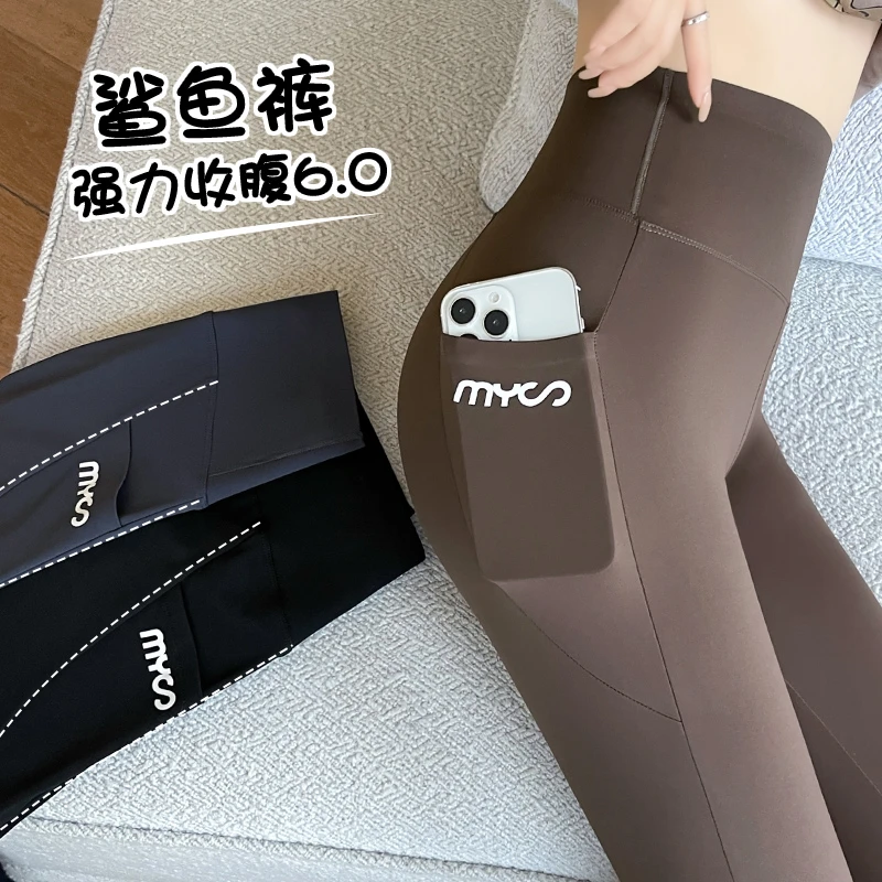 【普通版&升级版口袋鲨鱼裤】九分瑜伽裤口袋高腰收腹紧身打底裤女