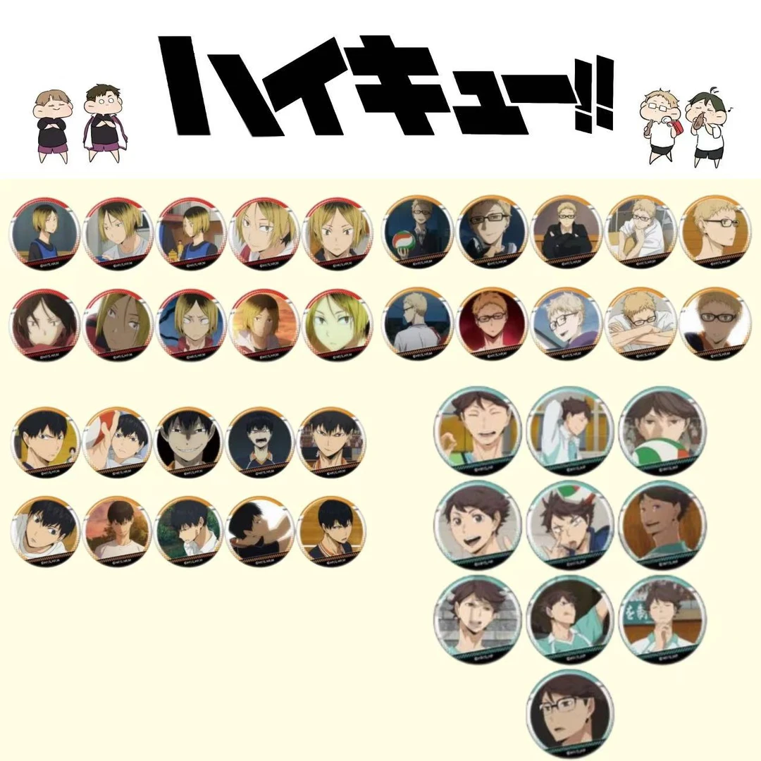 【排球少年】个人池吧唧徽章 盲盒代拆（未成年人禁止下单）