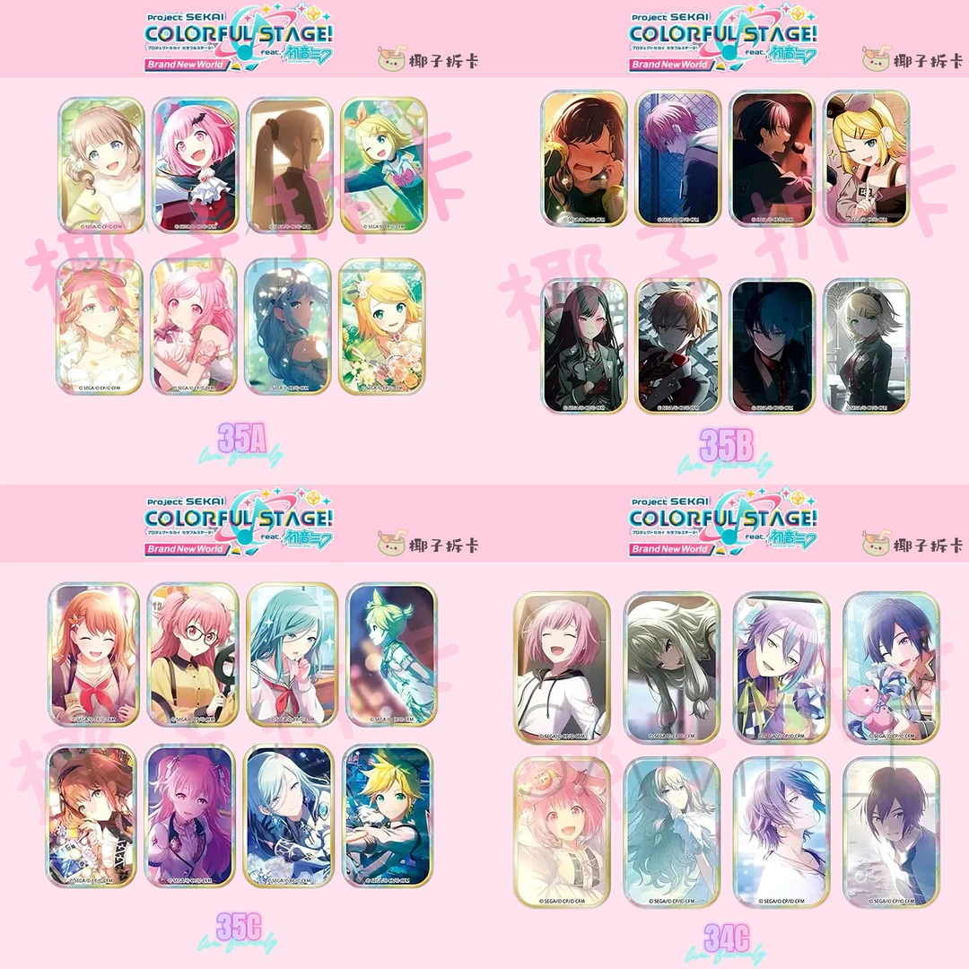 【PJSK初音未来】世界计划 方吧唧徽章（未成年人禁止下单）