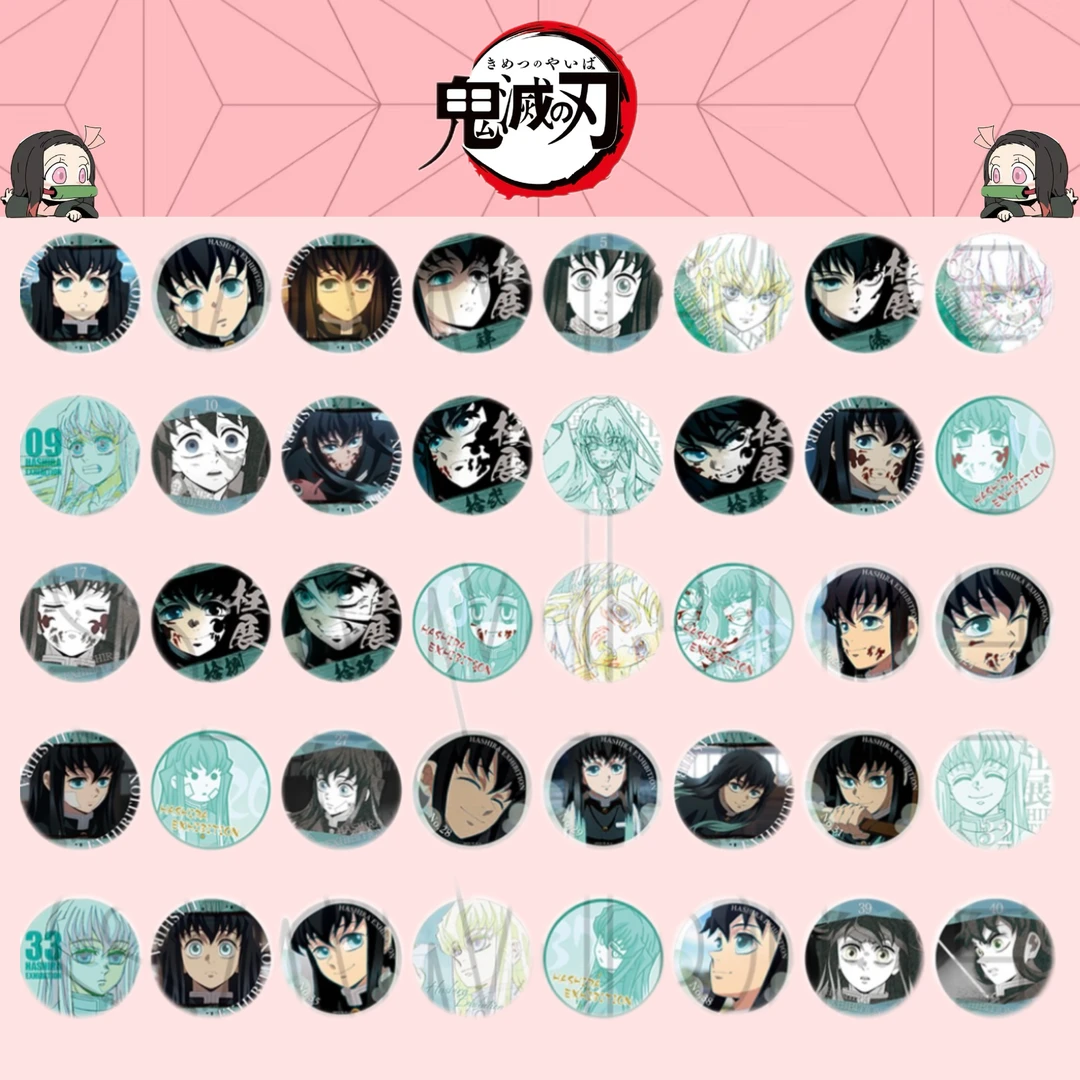 【鬼灭之刃】柱展个人圆吧唧徽章合集 盲盒代拆（未成年人禁止下单）