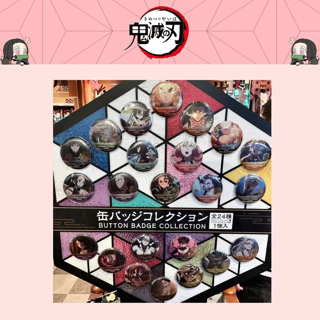 【鬼灭之刃】USJ 鬼灭之刃 徽章吧唧 盲盒代拆（未成年人禁止下单）