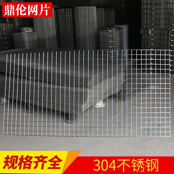 304不锈钢网片 防锈筛网养殖鸡笼子铁丝防护围网电焊网焊接网