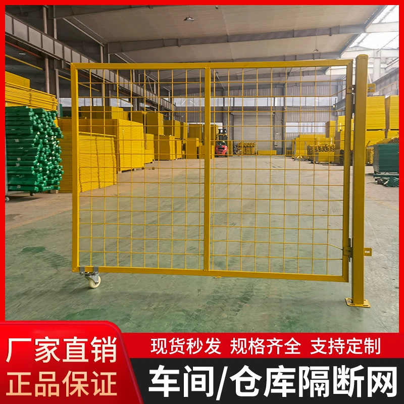 仓库基坑护栏网钢丝网车间护栏隔离网工厂围网围栏快递铁丝网分拣