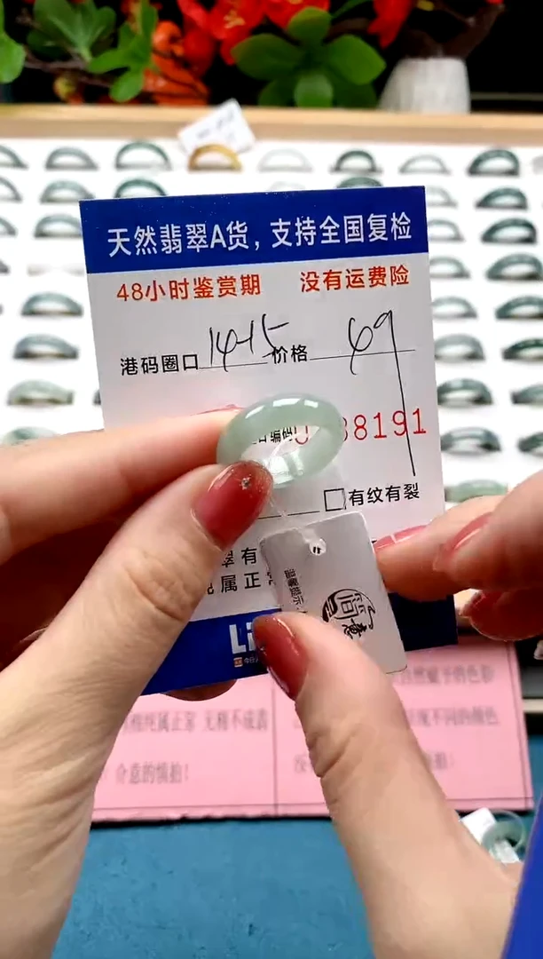 【闪购商品】翡翠戒指未镶嵌天然A货翡翠戒圈8191
