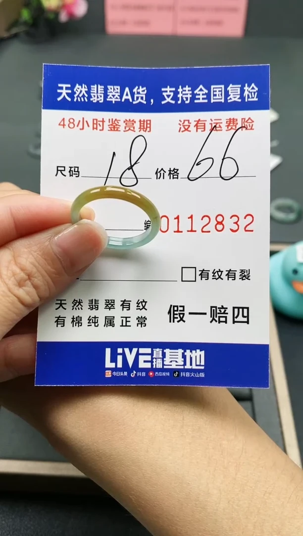 【闪购商品】翡翠戒指未镶嵌天然A货翡翠戒圈2832