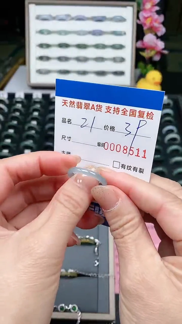 【闪购商品】翡翠戒指未镶嵌8511